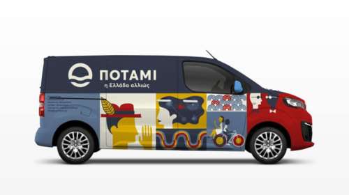 Περιοδείες ανά την Ελλάδα με το βαν ξεκινάει το Ποτάμι