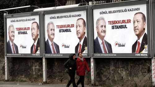 Διεθνή ΜΜΕ: Η αίγλη του Ερντογάν υπέστη ένα σοβαρό πλήγμα