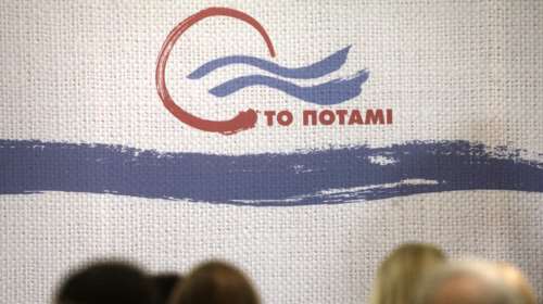 Ποτάμι: Η Ελλάδα αναγνωρίζεται ως πρωτεύουσα δύναμη