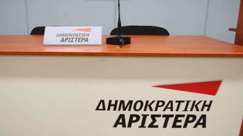 ΔΗΜΑΡ: Fake news οι δήθεν διαγραφές, ήταν μέλη του ΚΙΝ.ΑΛΛ.