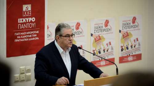 Κουτσούμπας: Το ΚΚΕ έχει σχέδιο και το συζητά με τους εργαζομένους