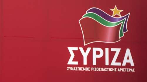 Δώδεκα νέα ονόματα στο ευρωψηφοδέλτιο του ΣΥΡΙΖΑ