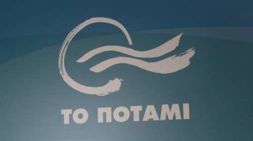 Το σχόλιο του Ποταμιού για την υποψηφιότητα Δανέλλη