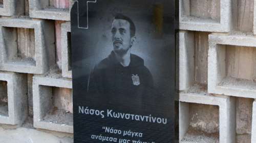 Ένταση στη δίκη για τον θάνατο του 24χρονου Νάσου Κωνσταντίνου