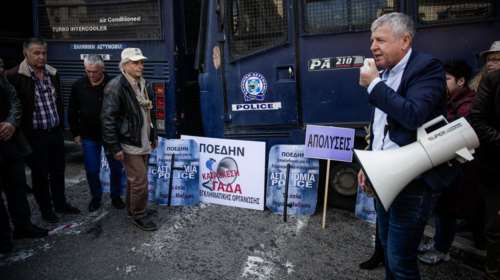 Στάση εργασίας την Πέμπτη των εργαζομένων στα Νοσοκομεία