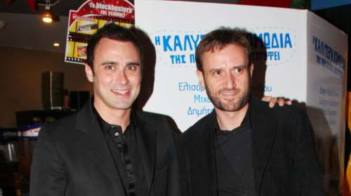 Η αποκάλυψη για Καπουτζίδη-Αγγέλου &amp; τι έκαναν στο Πάρα Πέντε