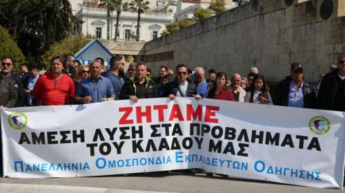 Βολές υπουργείου κατά εκπαιδευτών υποψήφιων οδηγών - stop στις εξετάσεις