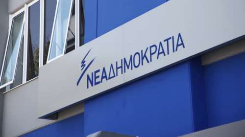 ΝΔ σε Μαξίμου: Ισχύουν ή όχι οι καταγγελίες Μαρινάκη;