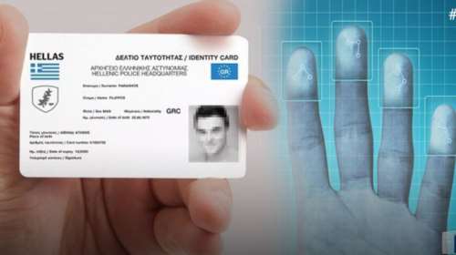 Νέα ελληνική ταυτότητα-«πιστωτική κάρτα» στην… τελική ευθεία