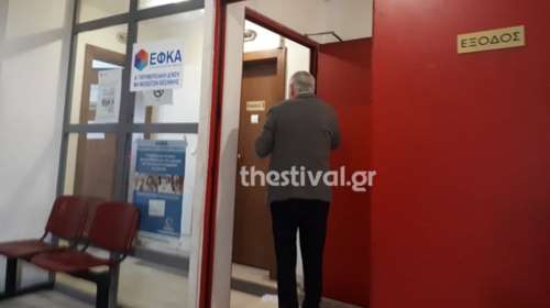 Θεσσαλονίκη: Εισβολή με «τρικάκια»  σε υποκατάστημα του ΕΦΚΑ