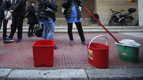 Συγκέντρωση καθαριστριών τη Μ. Δευτέρα έξω από το υπουργείο Υγείας
