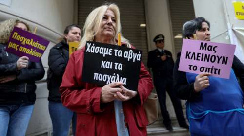 Νέα διαμαρτυρία καθαριστριών του Δρομοκαΐτιου έξω από το υπουργείο Υγείας