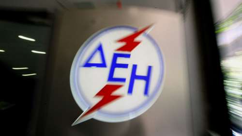 Δάνειο 160 εκατ. ευρώ από την Παρευξείνια Τράπεζα στη ΔΕΗ