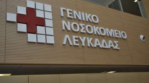 Μοτοσικλέτα παρέσυρε αγοράκι 2,5 ετών στη Λευκάδα