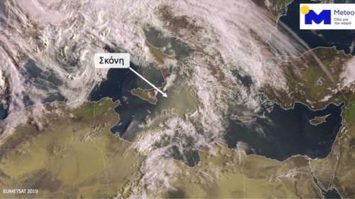 Εντυπωσιακή μεταφορά αφρικανικής σκόνης πάνω από την Ελλάδα