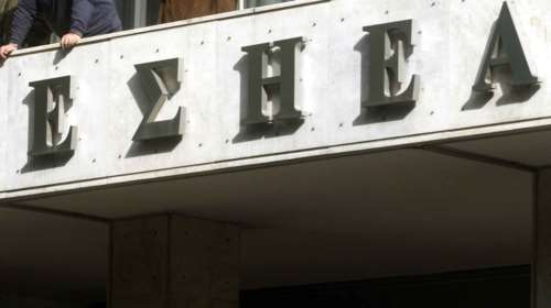 Πέθανε ο δημοσιογράφος Σπύρος Ζερβός