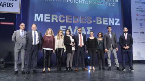 To Tμήμα Πωλήσεων Επιβατηγών της Mercedes-Benz Ελλάς στο βάθρο