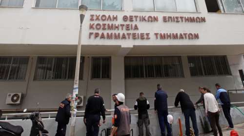 Υπό έλεγχο τέθηκε η φωτιά που ξέσπασε σε υπόγειο του ΑΠΘ