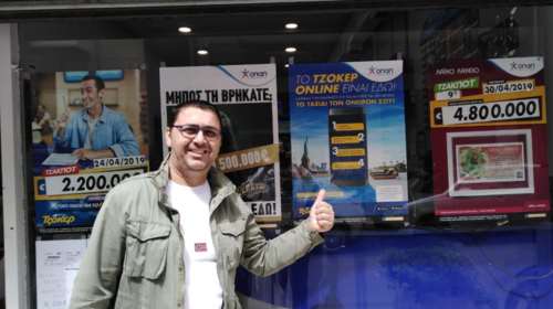 Βαλίτσες για Μπαλί και Μύκονο ετοιμάζουν οι τυχεροί του Τζόκερ