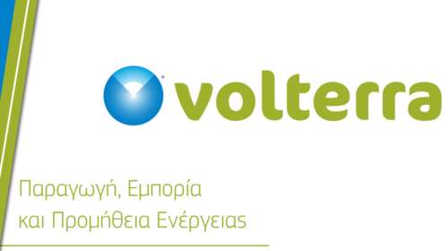 Volterra και ΔΕΗ μαζί στις ανανεώσιμες πηγές ενέργειας