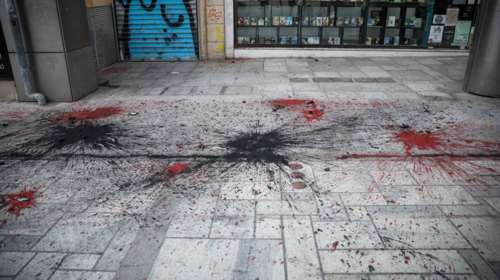 Επίθεση Ρουβίκωνα σε γραφεία εταιρείας στο Μοναστηράκι - Vid