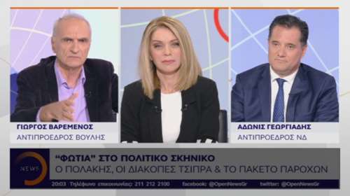 Σκληρές κόντρες για διακοπές Τσίπρα και πακέτο παροχών