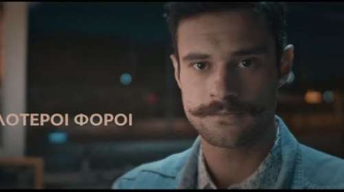 Το δεύτερο σποτ της ΝΔ με σύνθημα την &quot;πολιτική αλλαγή τώρα&quot;