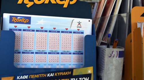 Νέο τζακ ποτ στο Τζόκερ - Μοιράζει 6,7 εκατ. ευρώ την Πέμπτη