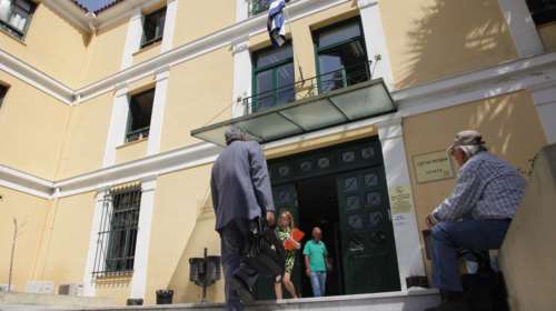 Αυξάνονται οι θέσεις εισαγγελέων και αντιεισαγγελέων Εφετών και Πρωτοδικών