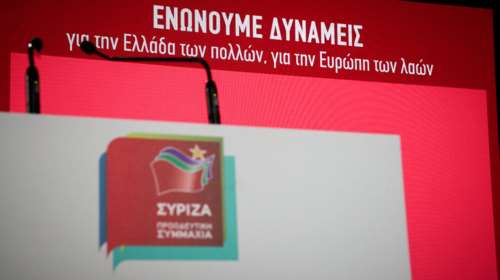 Mε εργασιακά θέματα το νέο προεκλογικό σποτ του ΣΥΡΙΖΑ