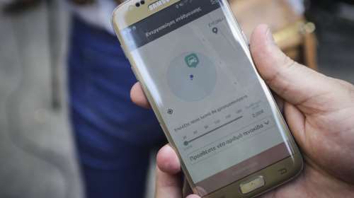 Από την Τετάρτη οι μειωμένες χρεώσεις για διεθνείς κλήσεις εντός της ΕΕ