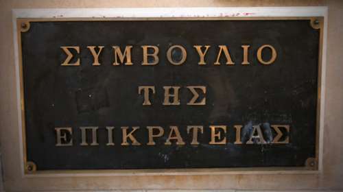 Στο ΣτΕ η ΛΑΕ για τον τηλεοπτικό χρόνο των πολιτικών κομμάτων