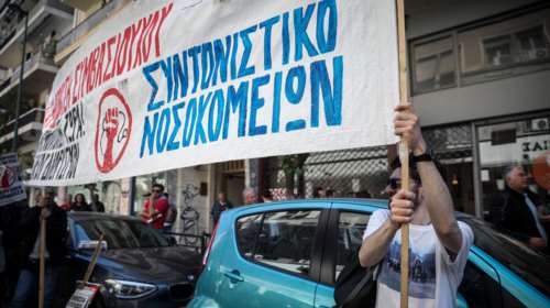 Πλαστικές βαρκούλες και πούρα από την ΠΟΕΔΗΝ στο Μαξίμου