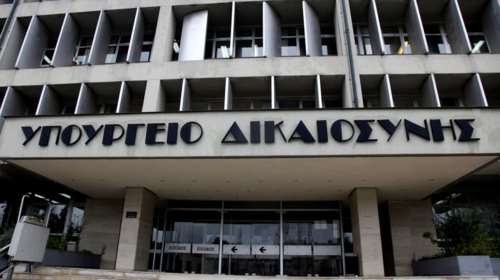 Τροπολογία υπ. Δικαιοσύνης για σωφρονιστικούς και βραχιολάκι