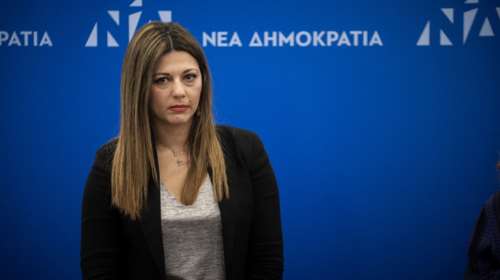 ΝΔ: Κραυγαλέα η ανοχή της κυβέρνησης Τσίπρα στη βία