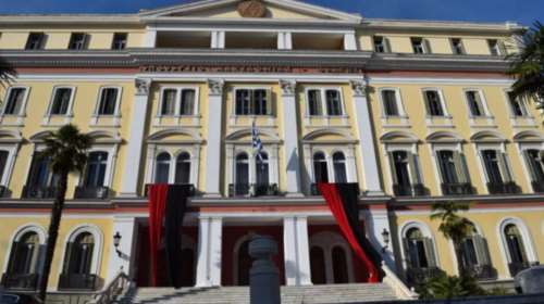 Κόκκινο και μαύρο χρώμα στο ΥΜΑΘ για τη Γενοκτονία των Ελλήνων του Πόντου