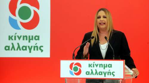 Φώφη Γεννηματά: Οι πολίτες επιστρέφουν στο Κίνημα Αλλαγής