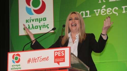 Γεννηματά: Δεν είμαστε όλοι ίδιοι κ.Τσίπρα. Υπάρχουν άνθρωποι με τσίπα