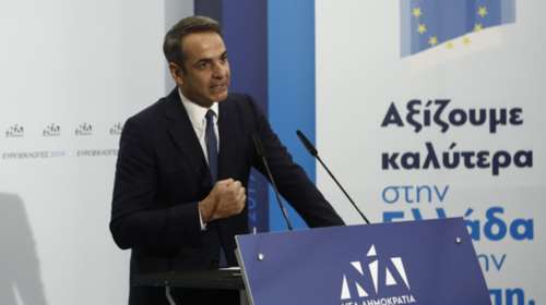Μητσοτάκης: Ο κ. Τσίπρας να παραιτηθεί και να πάμε σε εκλογές
