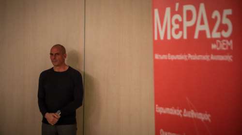 Χάνει την έδρα στην Ευρωβουλή ο Βαρουφάκης - την παίρνει η ΝΔ