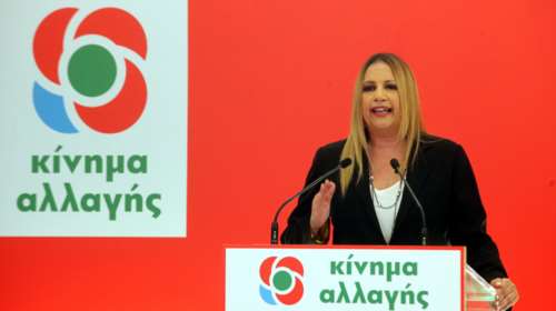 Γεννηματά: Ψήφος στο Κίνημα Αλλαγής για να ανακοπεί η Δεξιά