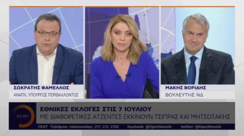 ΝΔ και ΣΥΡΙΖΑ για «άστοχες» δηλώσεις και διαγραφές