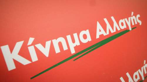 Θεσσαλονίκη: Υποψήφιος με το ΚΙΝΑΛ ο Κυριάκος Κυριάκος