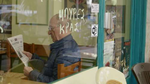 Καφενεία Επαρχιωτών του Νίκου Τριανταφυλλίδη σε πρώτη προβολή