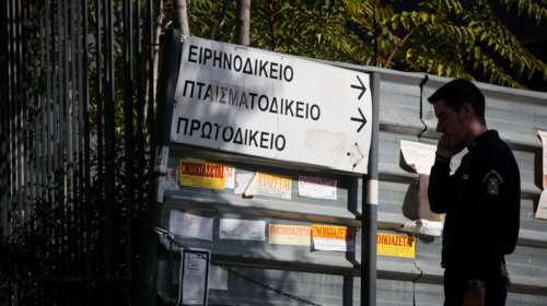 Εξαπατούσαν ηλικιωμένους με πρόσχημα ιατρικής επέμβασης ή τροχαίου