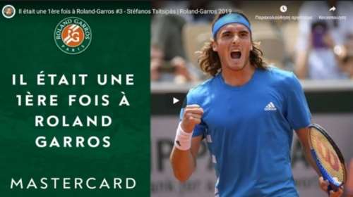 Αφιέρωμα του Ρολάν Γκαρός στον Στέφανο Τσιτσιπά (video)