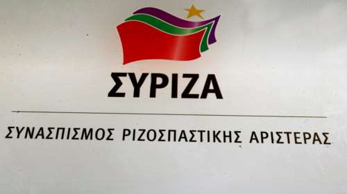 Πώς βλέπει ο ΣΥΡΙΖΑ τις εξελίξεις στο ΚΙΝΑΛ