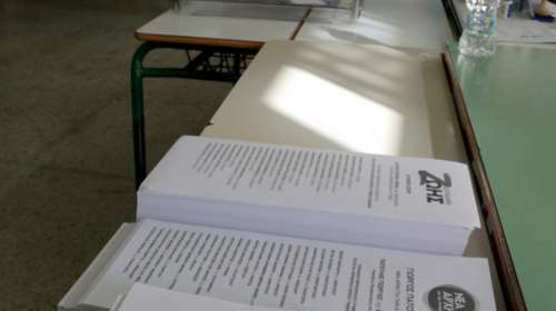 YΠΕΣ: Σύντομα τα τελικά εκλογικά αποτελέσματα