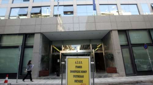 ΑΣΕΠ: Τα αποτελέσματα για τις θέσεις στις ανταποδοτικές υπηρεσίες των Δήμων