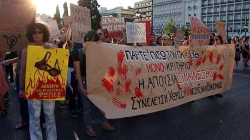 Φεμινιστικές οργανώσεις στο Σύνταγμα ενάντια στο «336» του Ποινικού Κώδικα